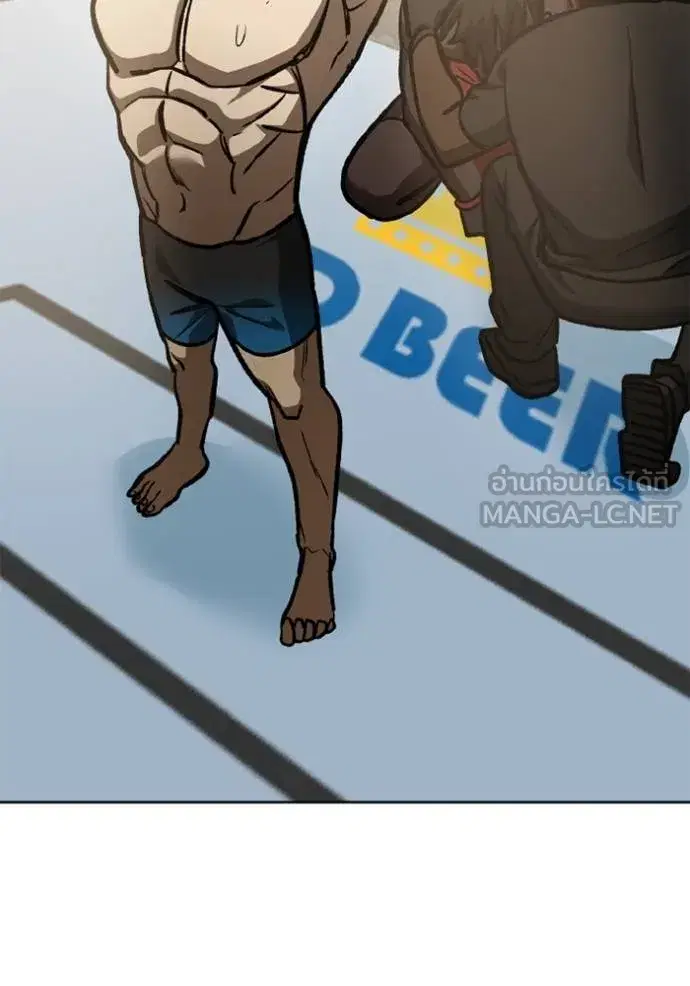 King of the Octagon ตอนที่ 160 หน้า 100