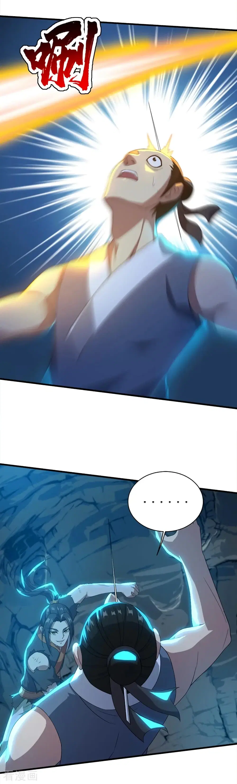 Matchless Emperor ตอนที่ 42 หน้า 19