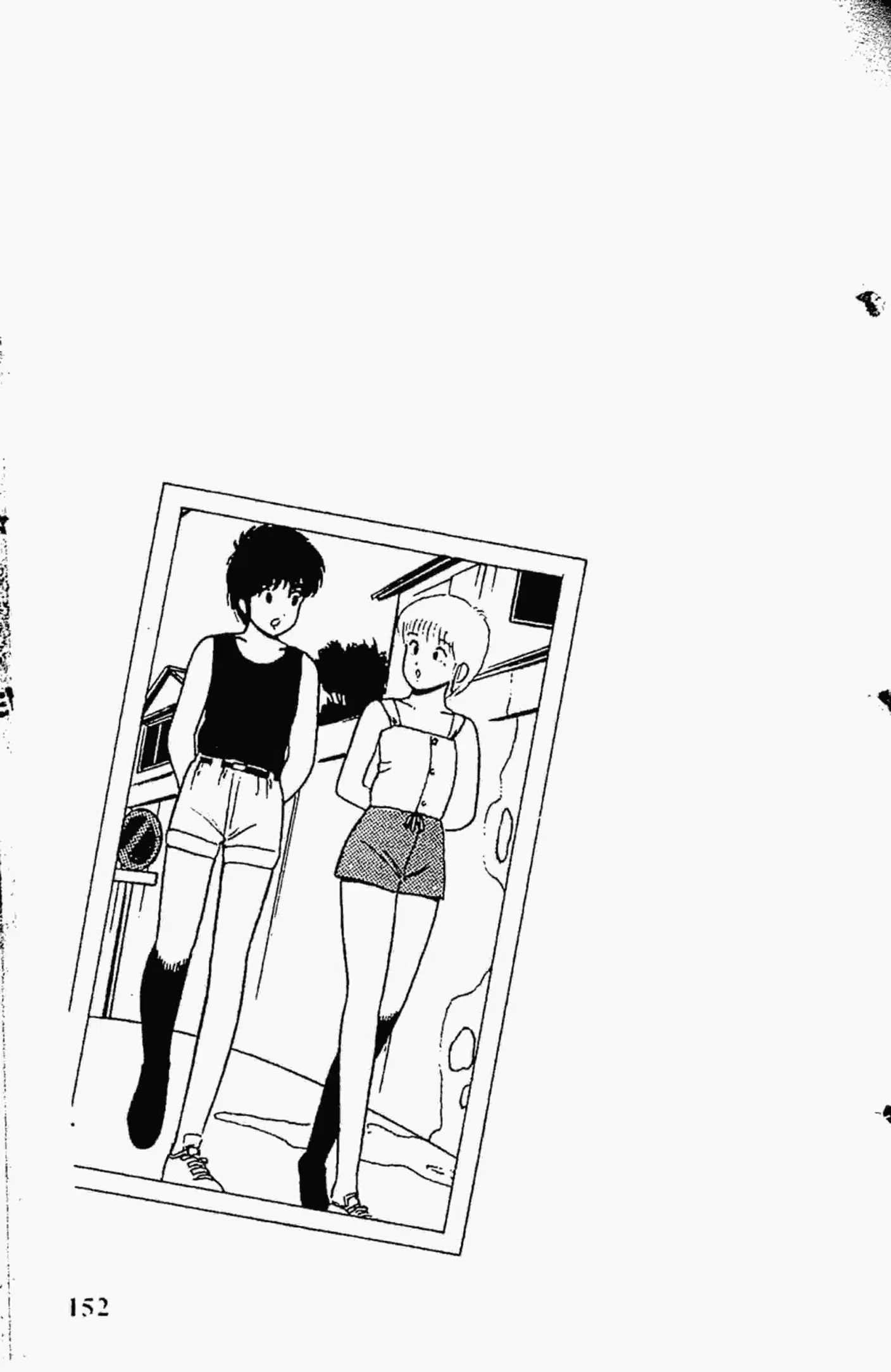 Kimagure Orange☆Road ตอนที่ 23 หน้า 22
