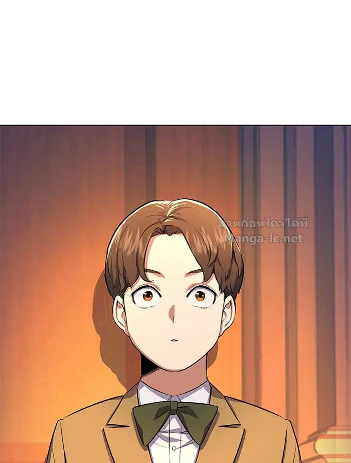 Reborn Rich ตอนที่ 2 หน้า 239