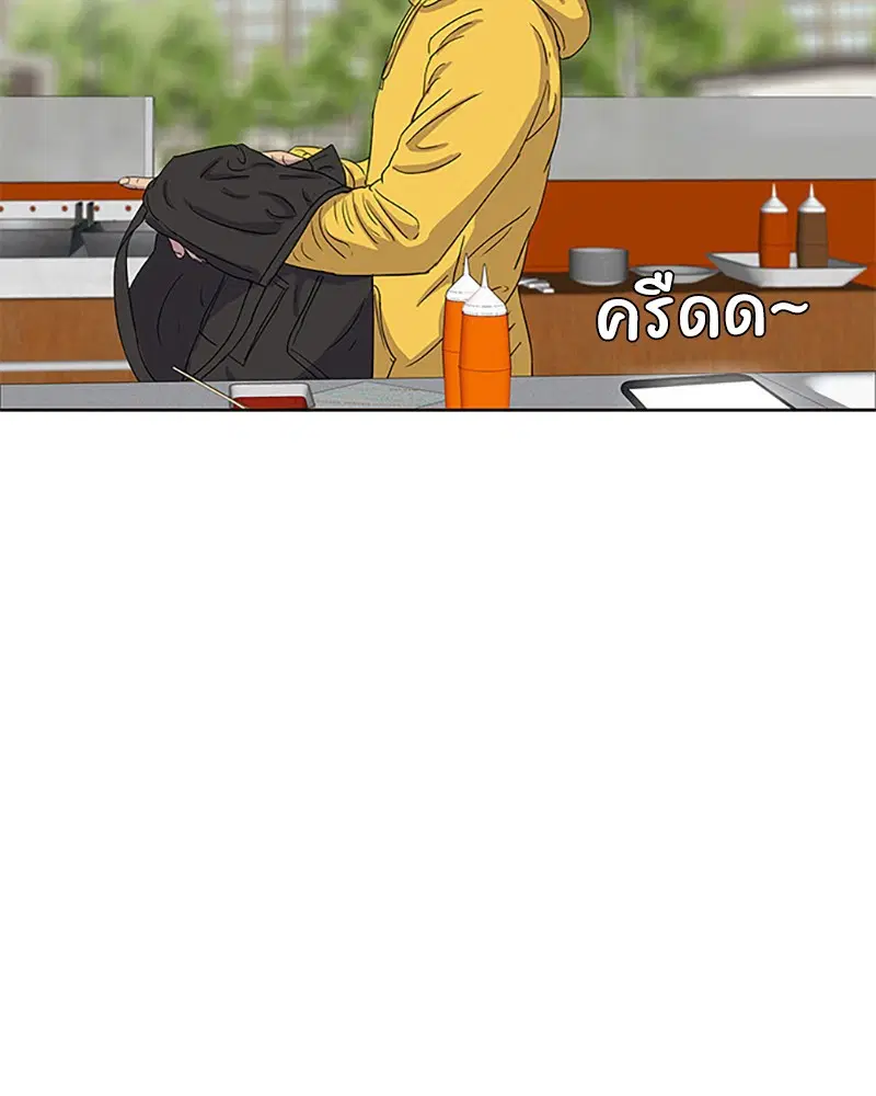 Kitchen Soldier ตอนที่ 30 หน้า 72