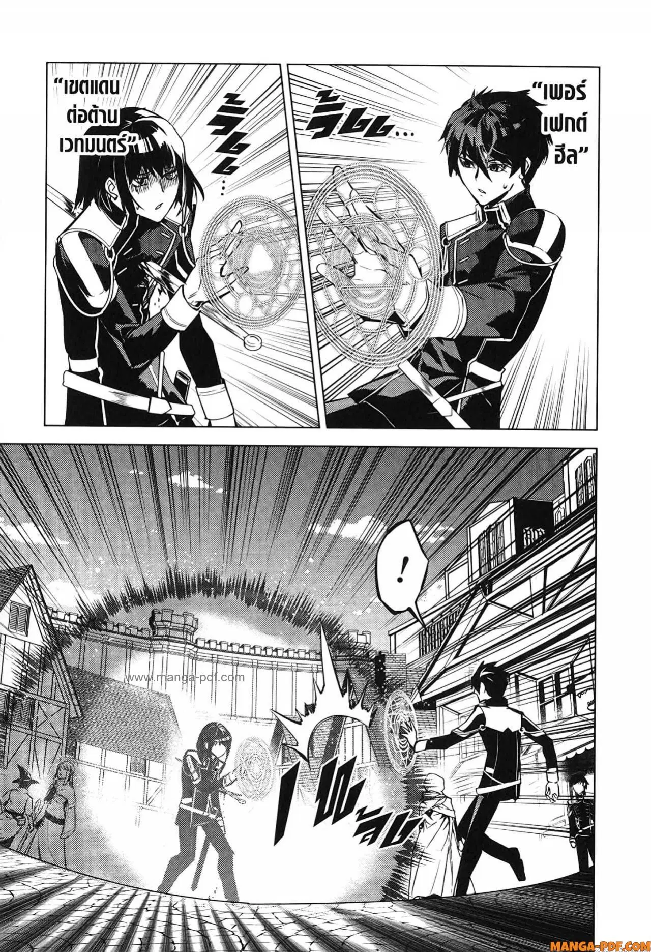 Tensei Kenja no Isekai Life ตอนที่ 69 หน้า 59