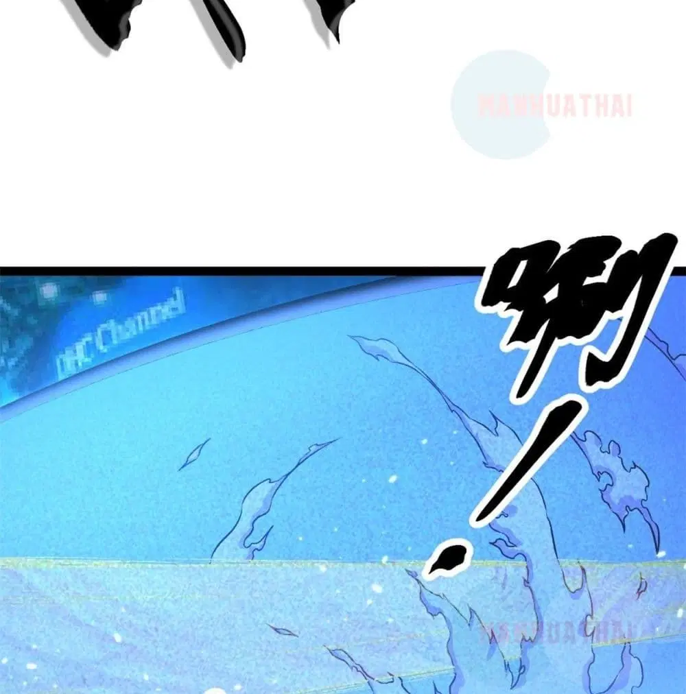 Shadow Hack ตอนที่ 48 หน้า 15