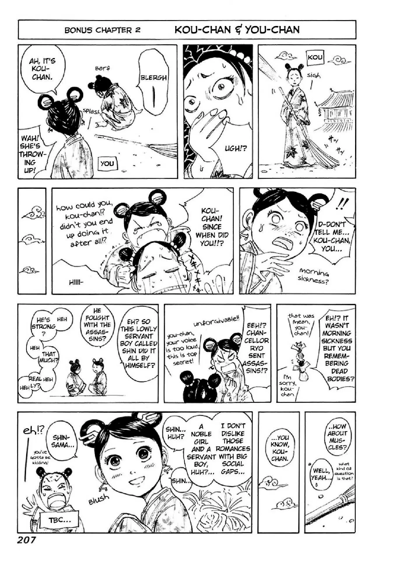 Kingdom ตอนที่ 96 หน้า 19