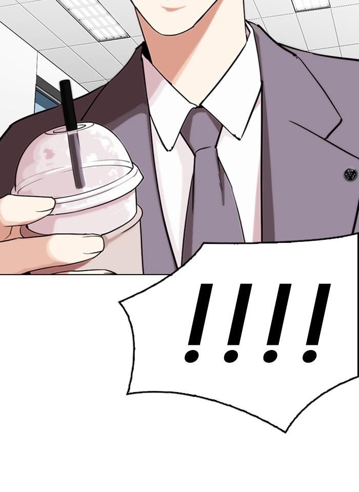 Lookism ตอนที่ 292 หน้า 73