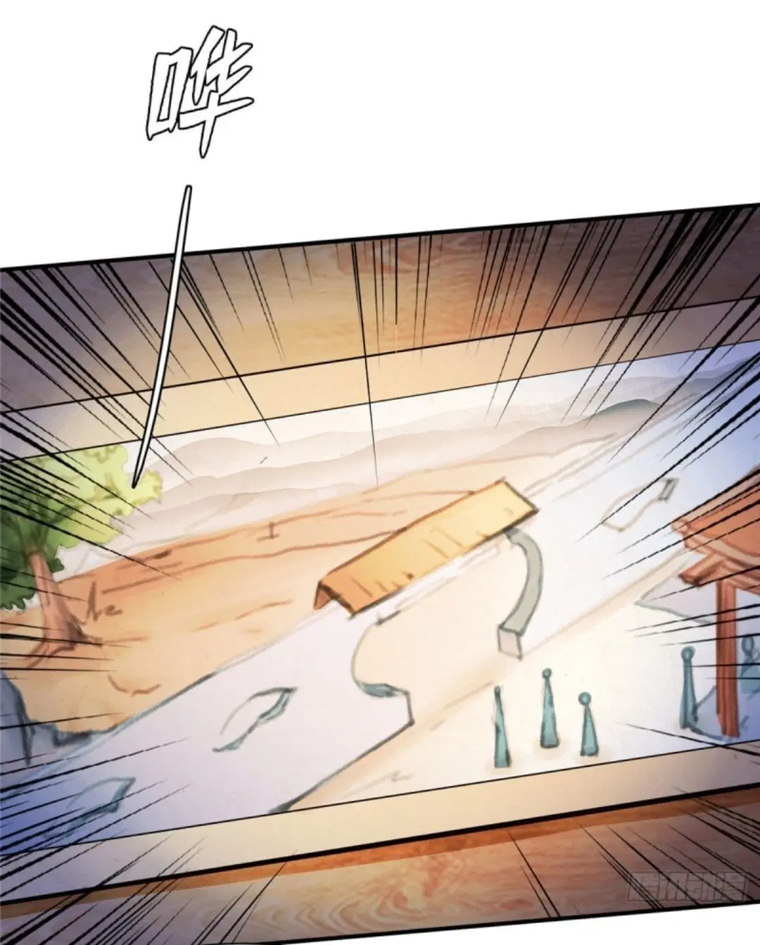 Library to Heaven’s Path ตอนที่ 96 หน้า 7