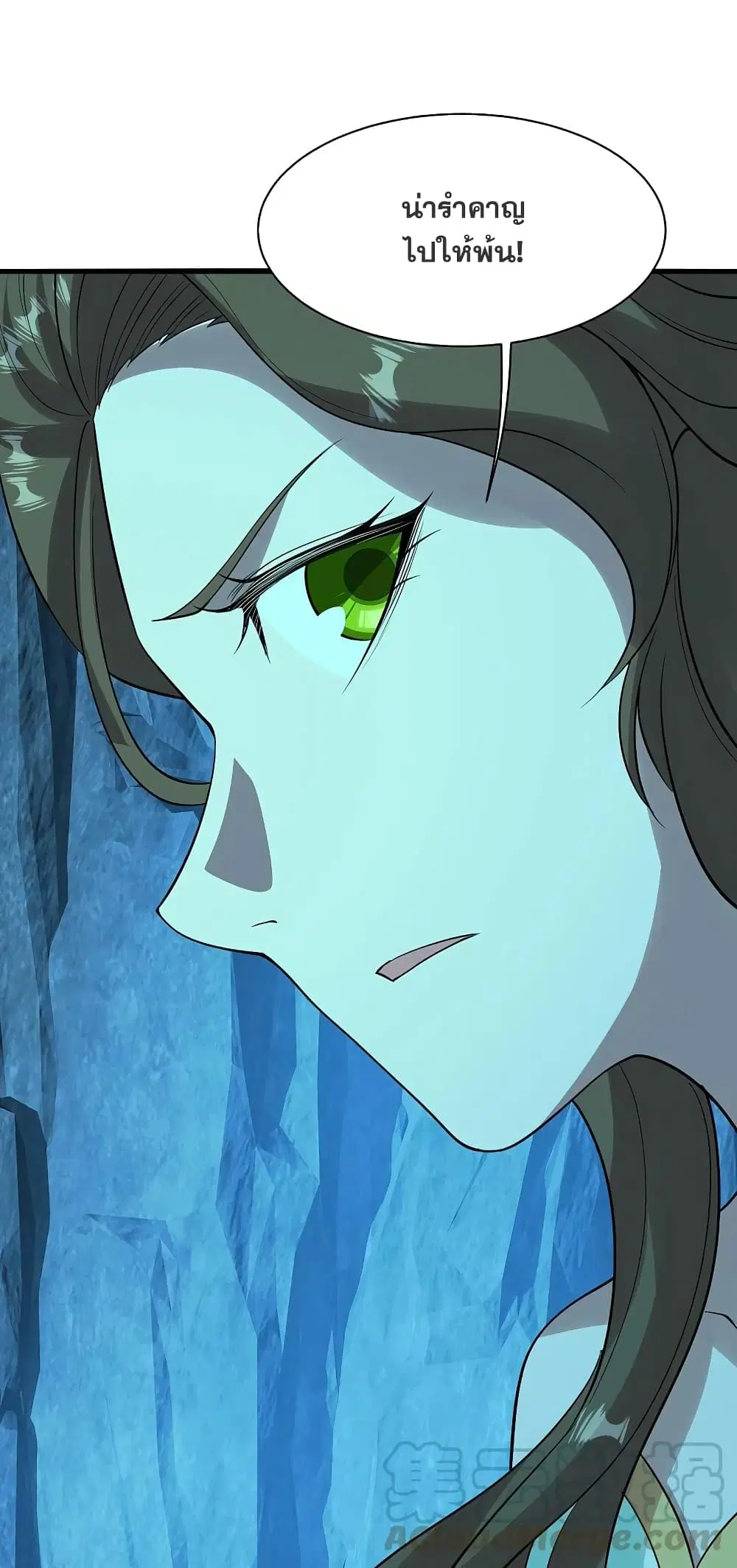Matchless Emperor ตอนที่ 213 หน้า 19
