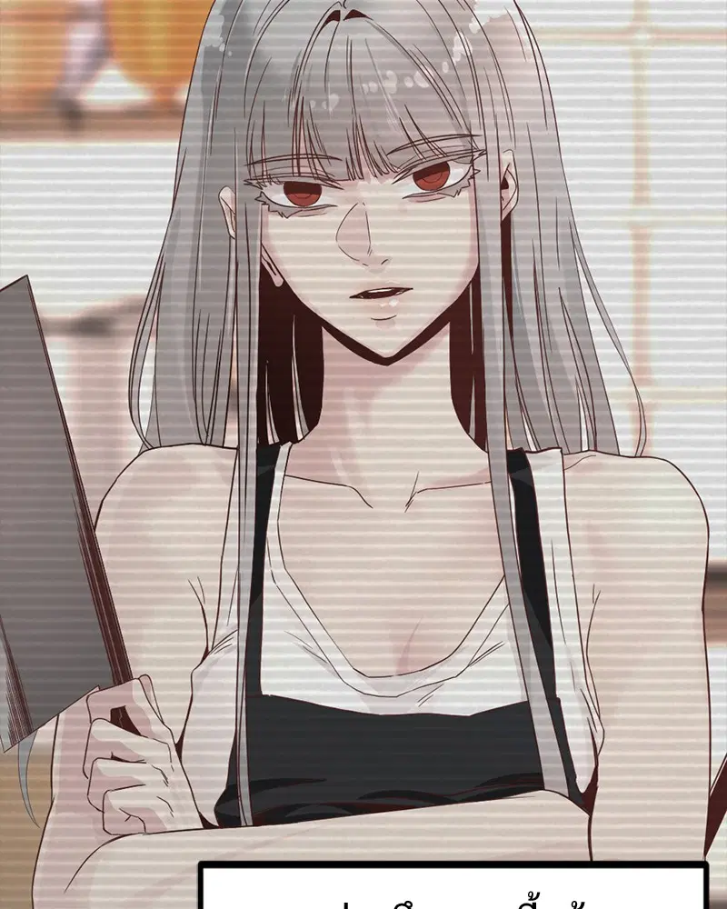 HERO KILLER ตอนที่ 54 หน้า 17