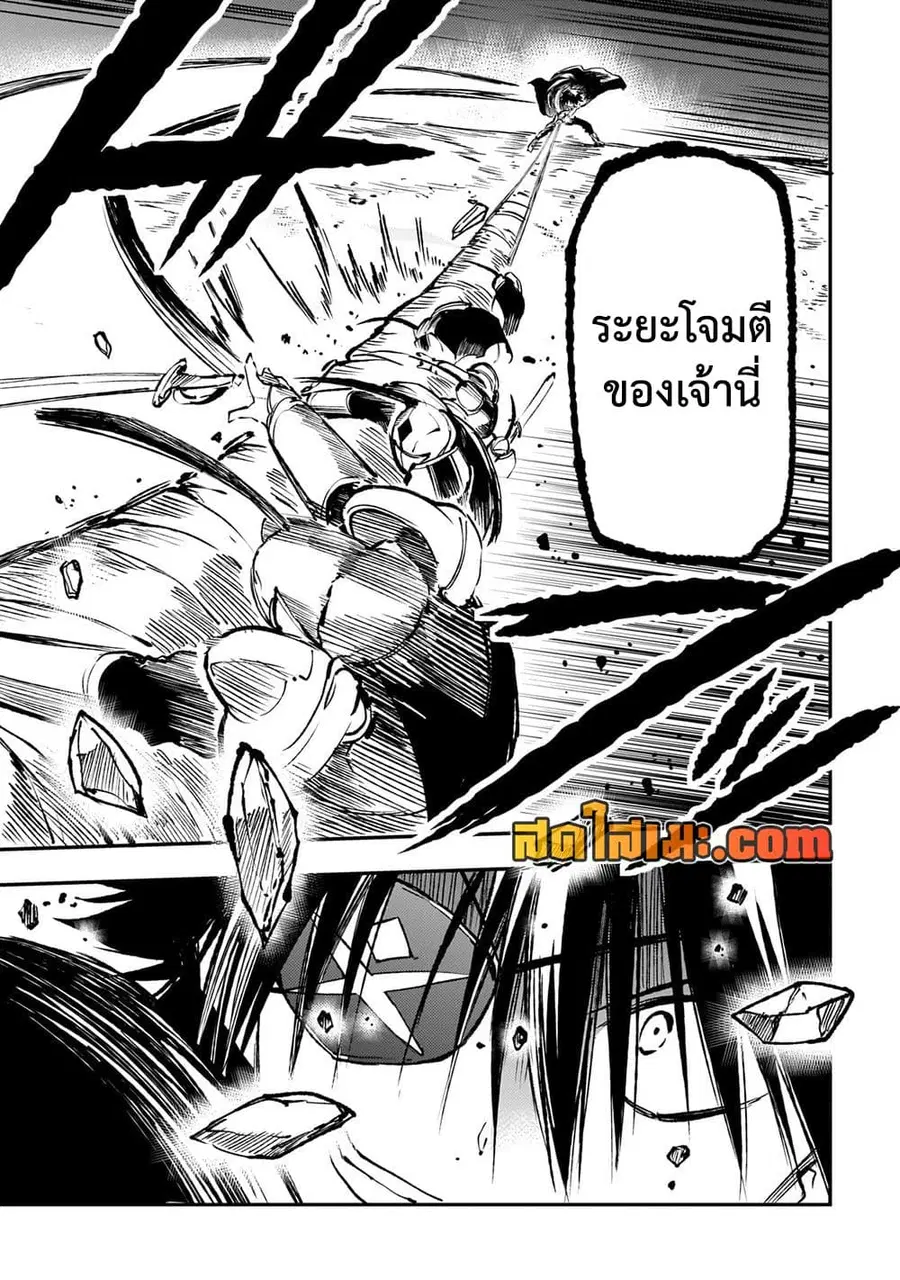 Hitoribocchi no Isekai Kouryaku ตอนที่ 174 หน้า 5