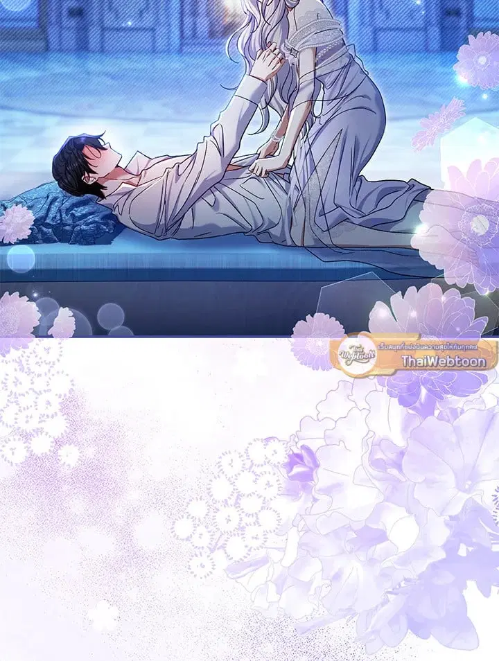 The Villain’s Match Is Too Perfect – คู่ดูตัวของนางร้ายเพอร์เฟกต์เกินไป ตอนที่ 77 หน้า 20