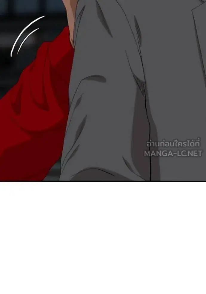 Bad Guy ตอนที่ 249 หน้า 55