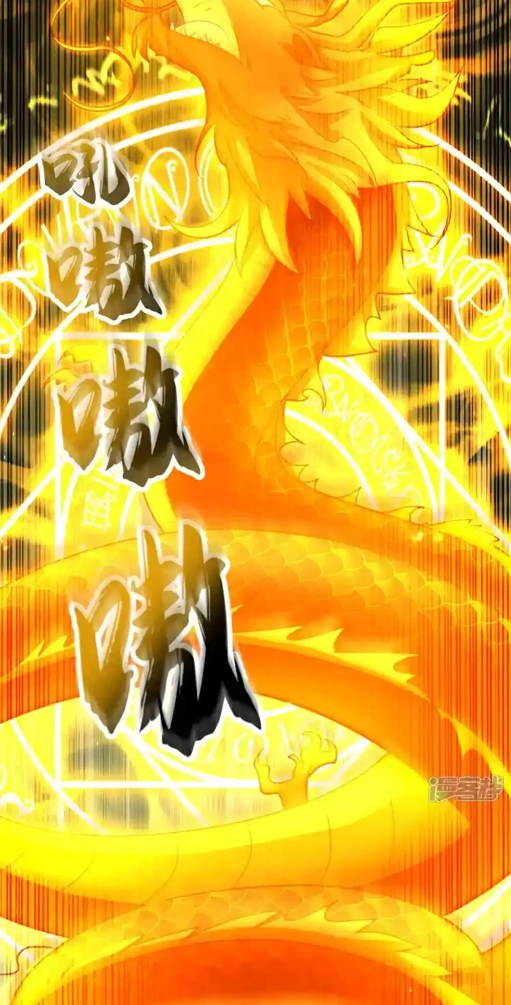 The Ten Great Emperors At The Beginning Are All My Apprentices ตอนที่ 179 หน้า 36