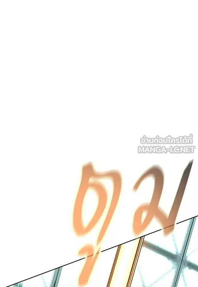 Jungle Juice ตอนที่ 188 หน้า 38