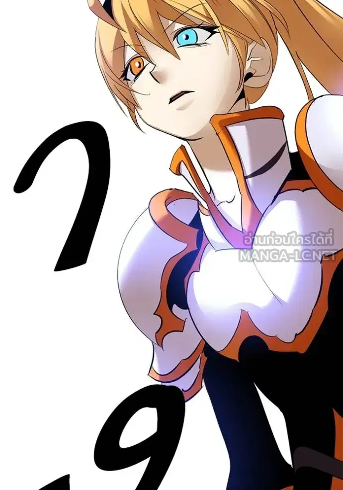 Return to Player ตอนที่ 173 หน้า 42