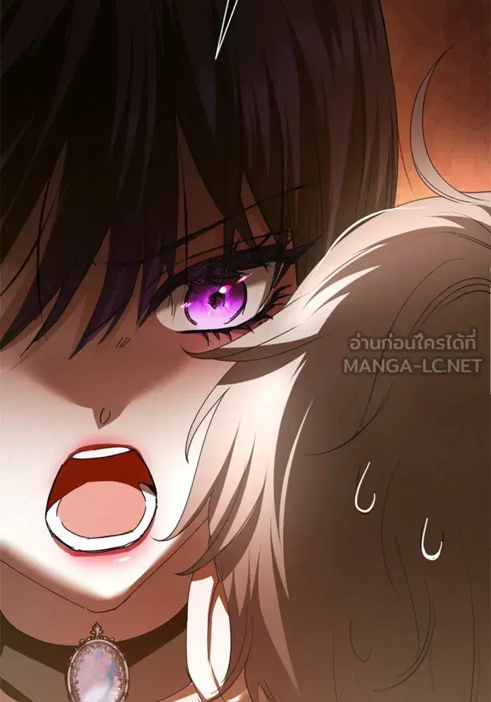 Your Throne ตอนที่ 129 หน้า 84