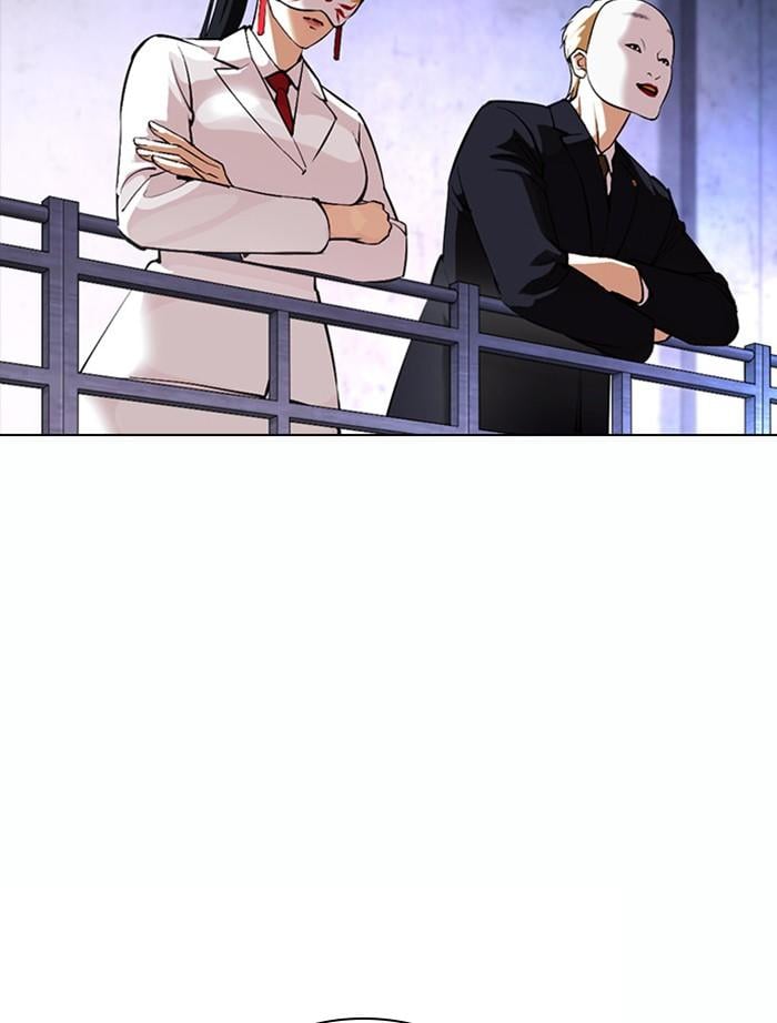 Lookism ตอนที่ 378 หน้า 172