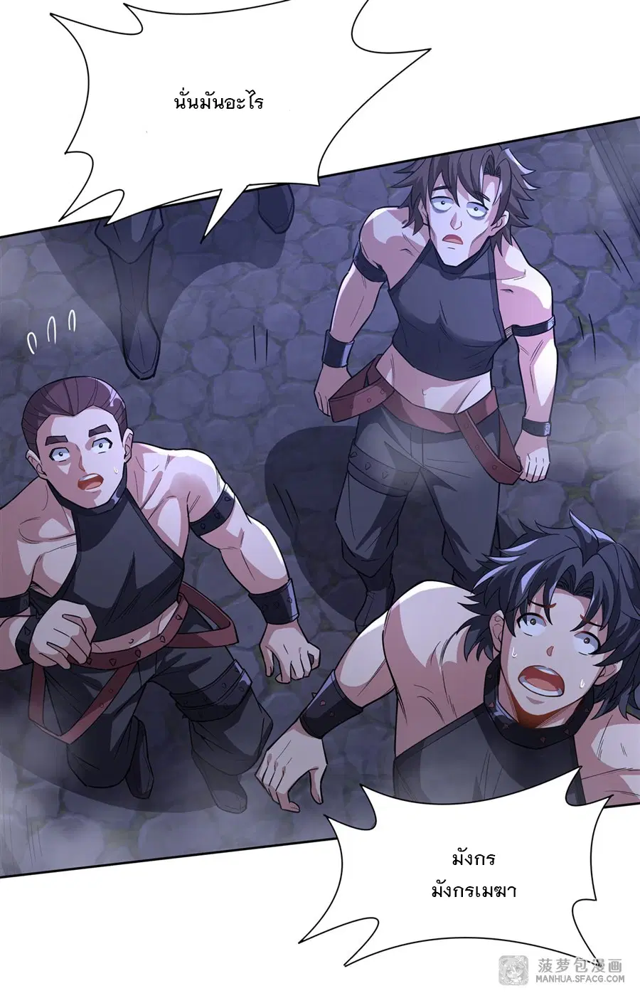 My Female Disciples are all Future Masters of the Heavens ตอนที่ 38 หน้า 46