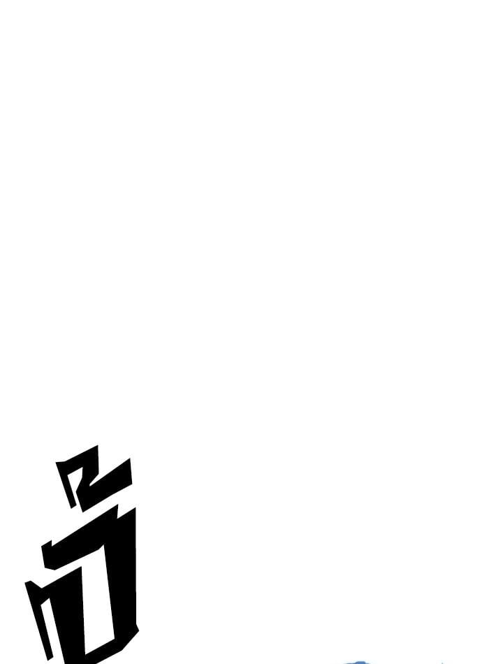 Lookism ตอนที่ 228 หน้า 164