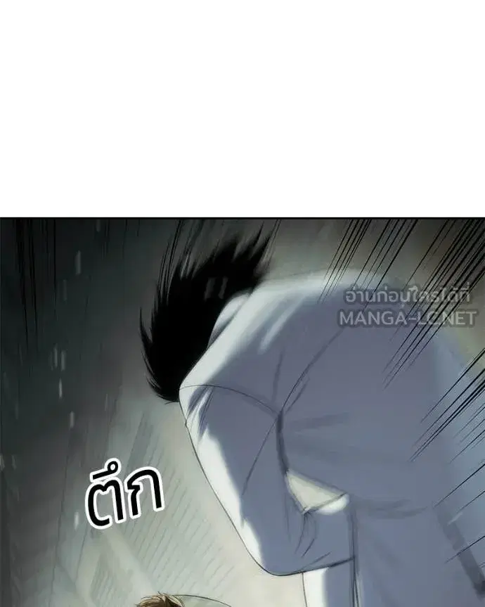 Baek XX ตอนที่ 151 หน้า 103
