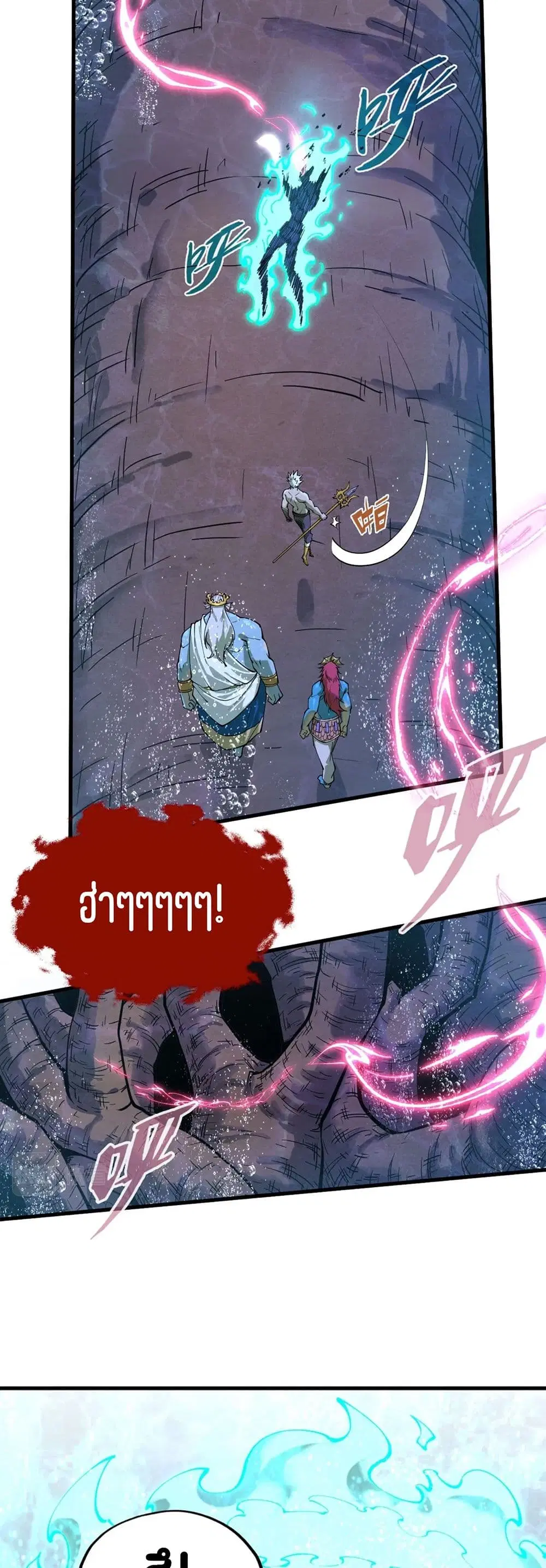The Eternal Supreme ตอนที่ 186 หน้า 28
