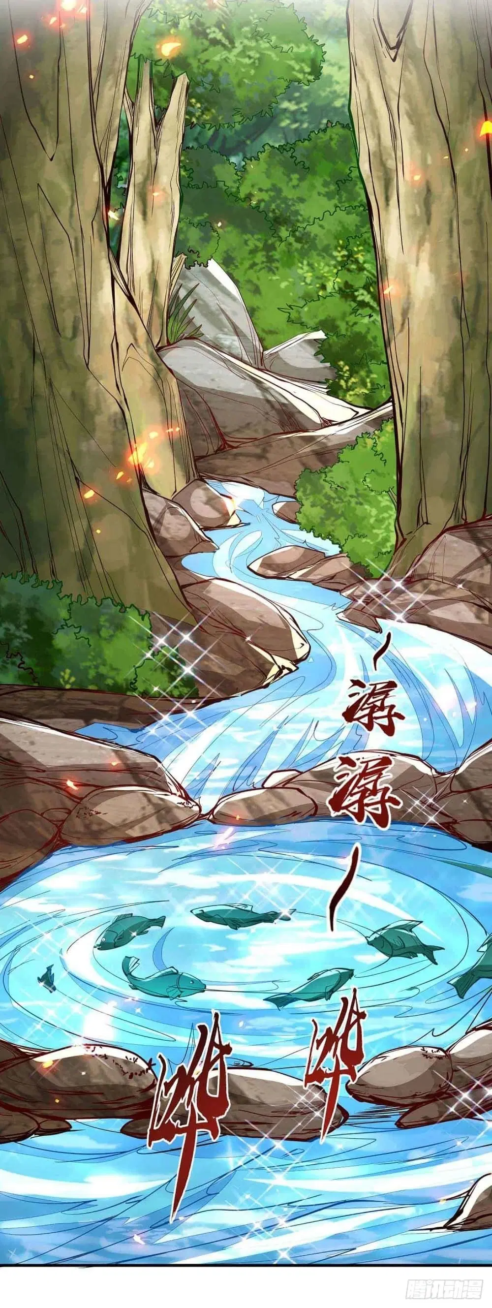 Return of Divine Emperor ตอนที่ 215 หน้า 21