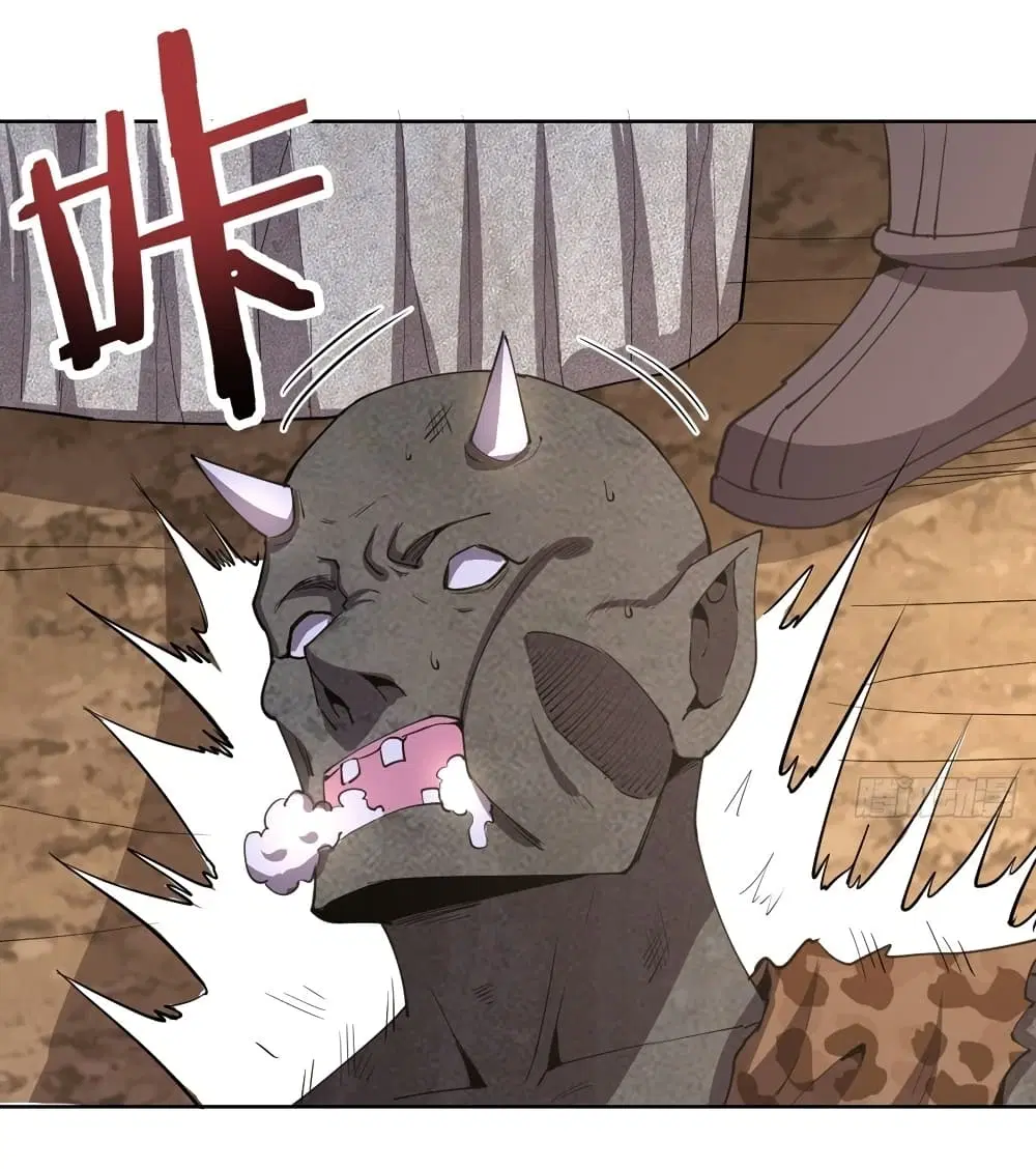 King Star Emperor ตอนที่ 85 หน้า 13