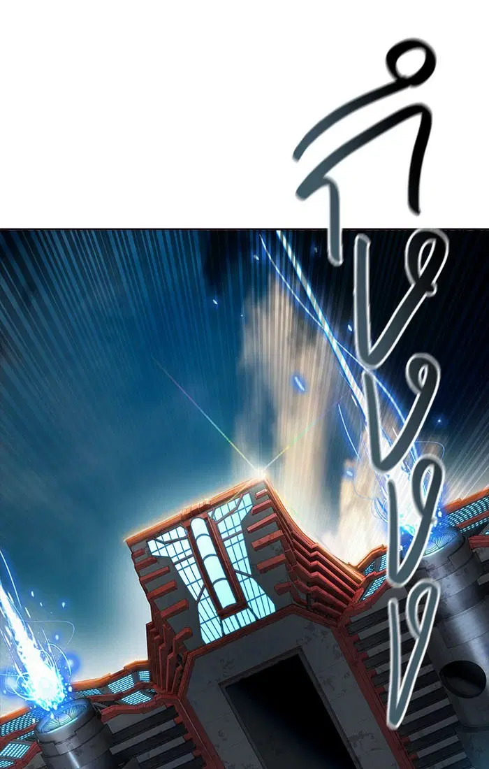 Tower of God ตอนที่ 550 หน้า 85