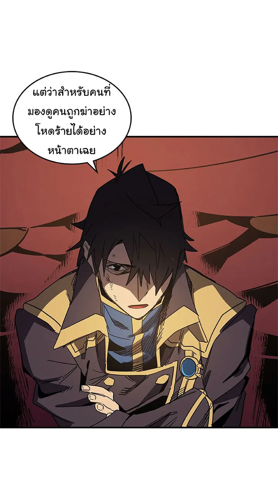 A Returner’s Magic Should Be Special ตอนที่ 115 หน้า 27