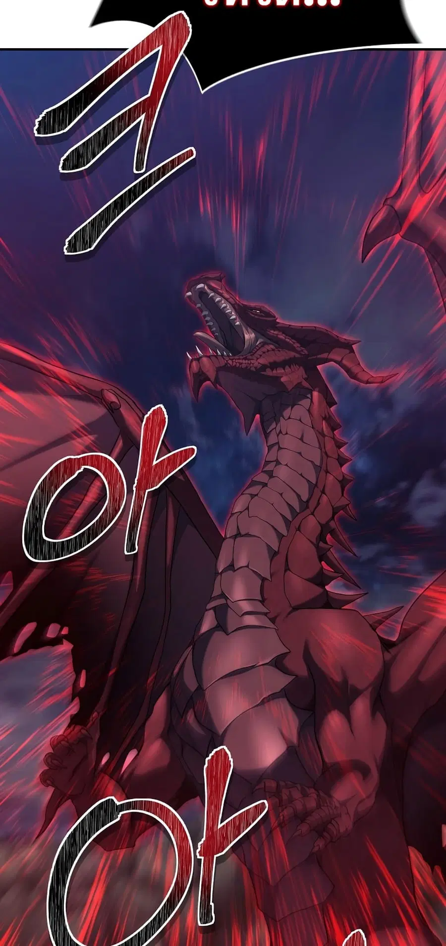 Ranker Who Lives A Second Time ตอนที่ 153 หน้า 57