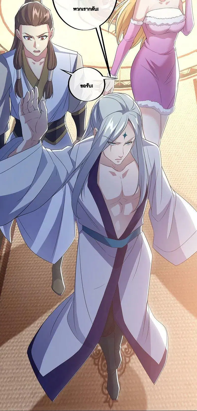 Peerless Battle Spirit ตอนที่ 478 หน้า 6