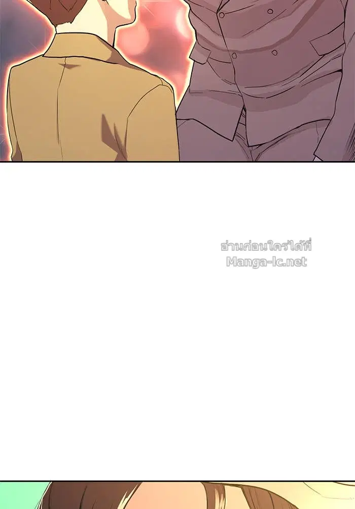 Reborn Rich ตอนที่ 1 หน้า 230
