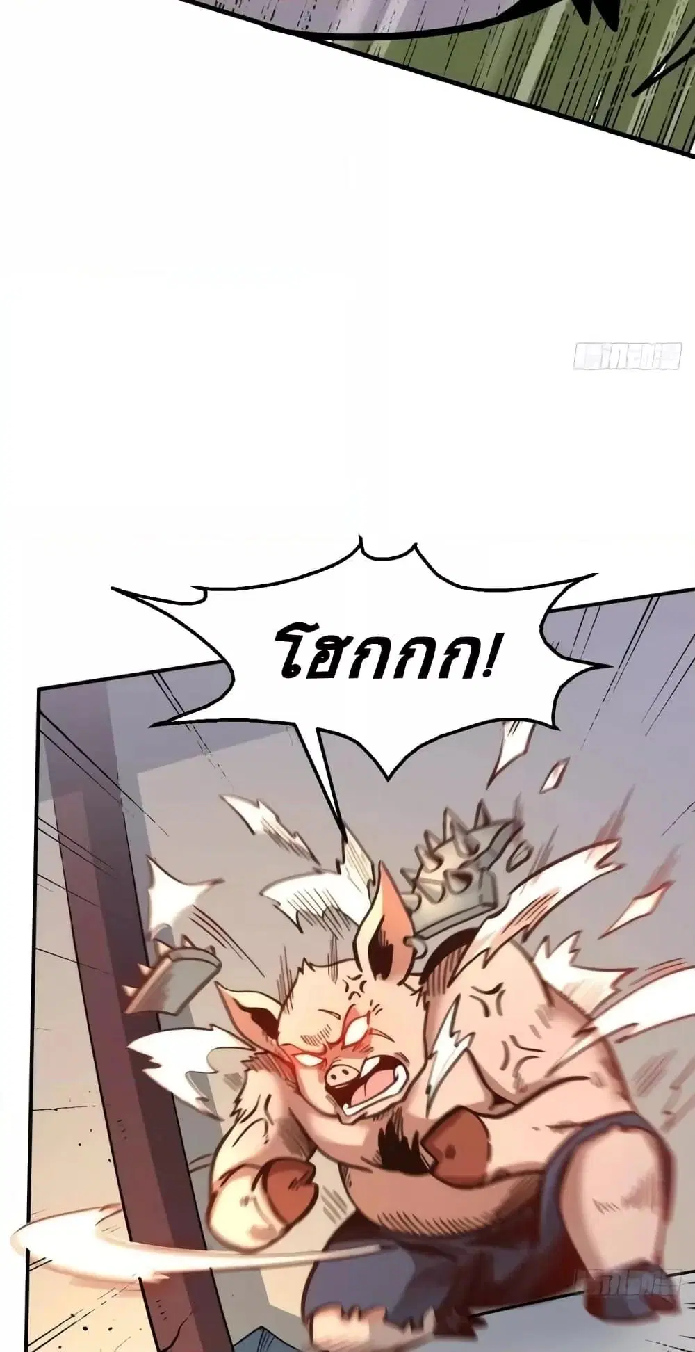 It Turns Out That I Am A Big Cultivator ตอนที่ 142 หน้า 35