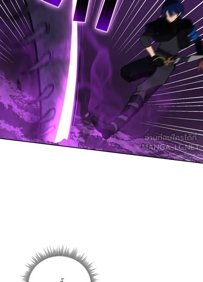 Hidden Class Gravity User เป้าหมายครั้งที่ 2 ต้องเป็นสุดยอดผู้แข็งแกร่งด้วยคลาสลับ ตอนที่ 57 หน้า 54