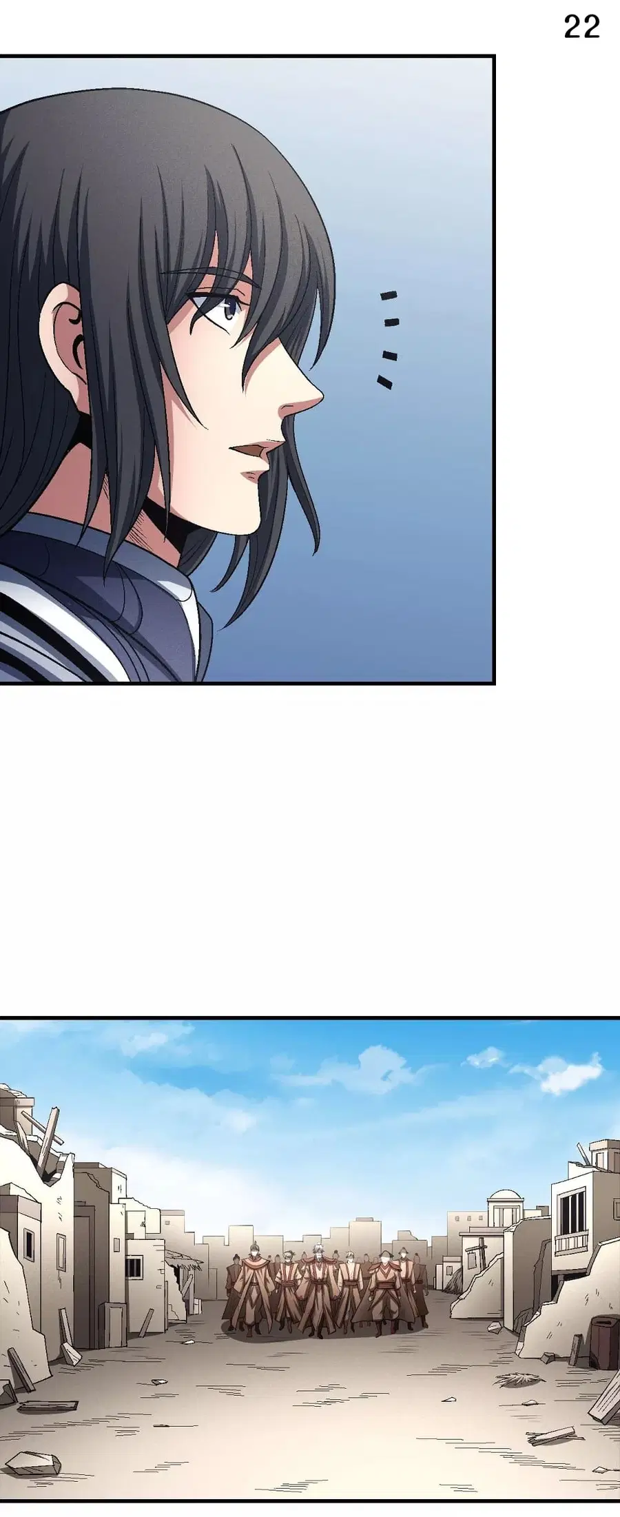 God of Martial Arts ตอนที่ 379 หน้า 23