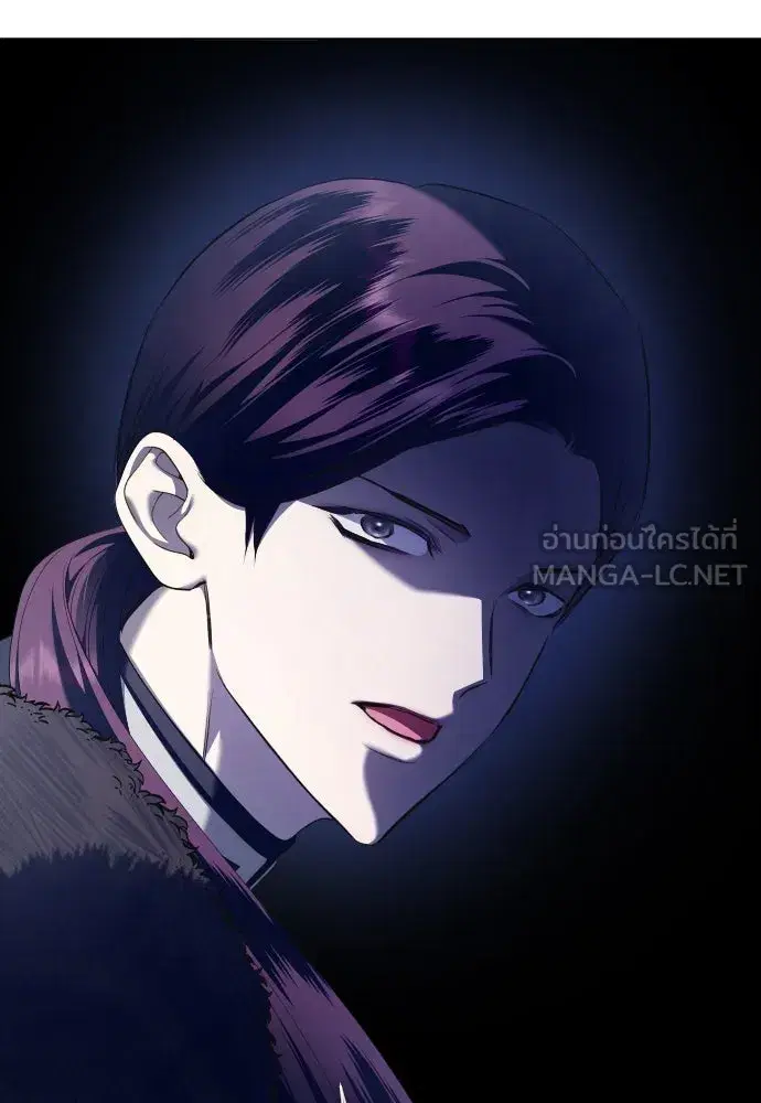 Your Throne ตอนที่ 252 หน้า 90