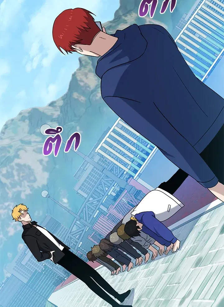 The Descent of the Demonic Master ตอนที่ 148 หน้า 62