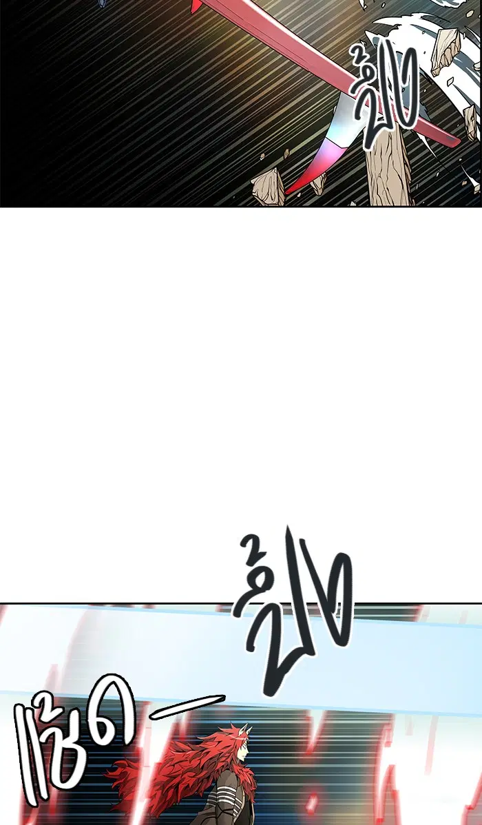 Tower of God ตอนที่ 470 หน้า 39