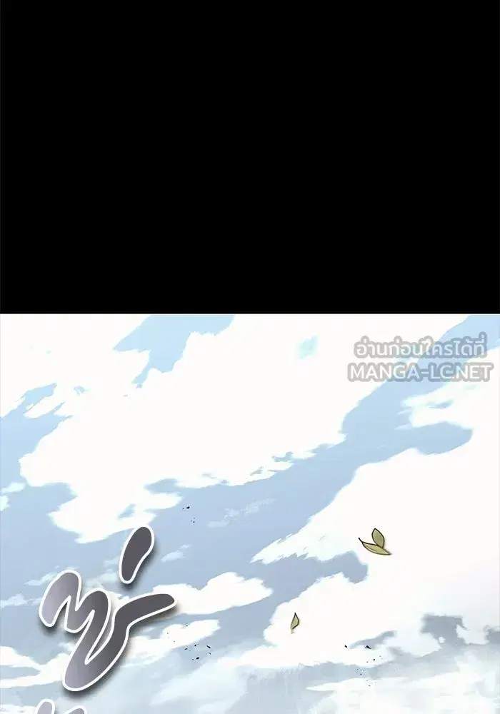 The Lazy Lord Masters the Sword ตอนที่ 85 หน้า 30
