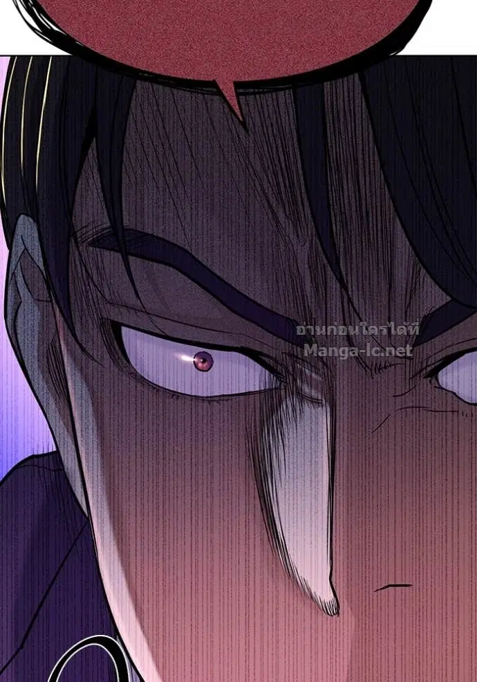 Reborn Rich ตอนที่ 55 หน้า 105