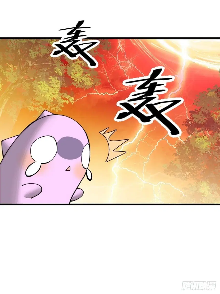 I’m Really Not the Son of Luck ตอนที่ 115 หน้า 32