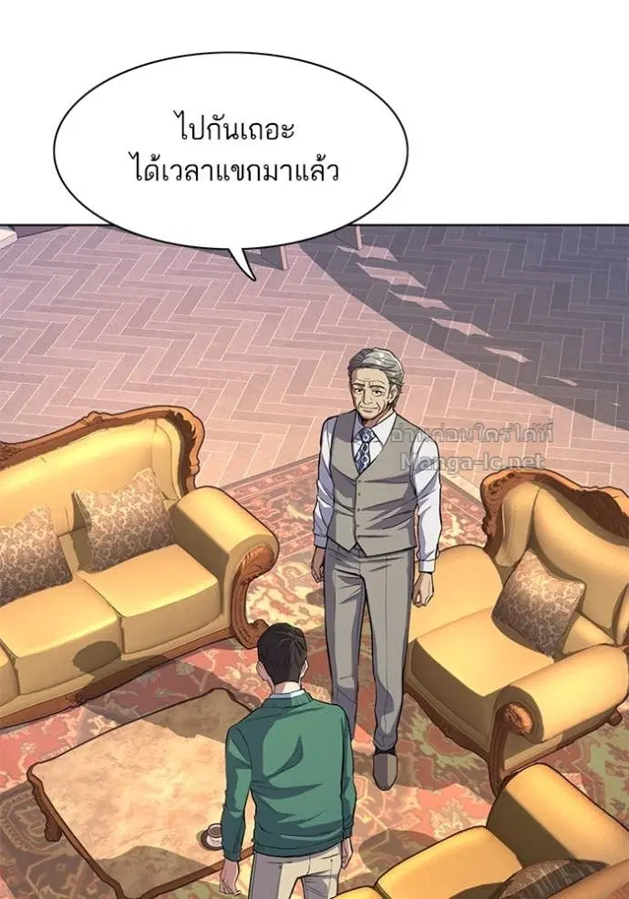 Reborn Rich ตอนที่ 28 หน้า 98