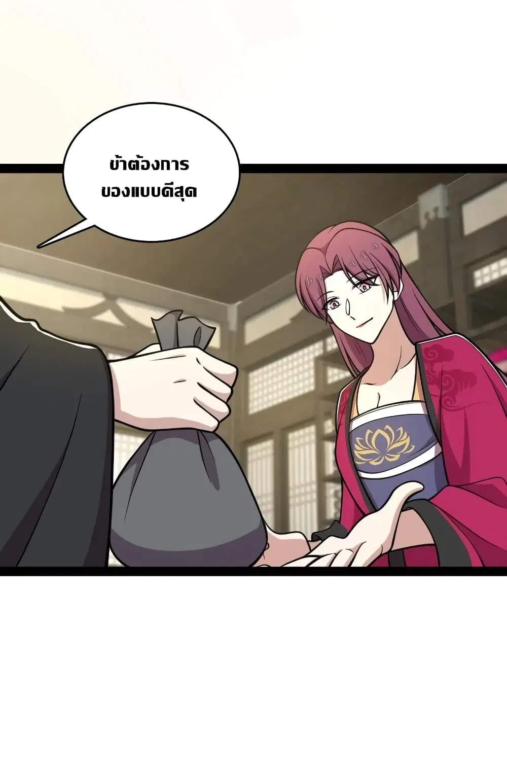 The Martial Emperor’s Life After Seclusion ตอนที่ 114 หน้า 11
