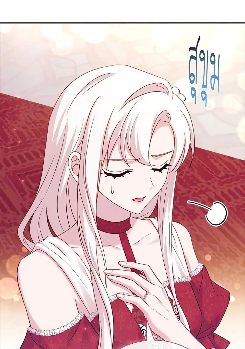 The Lady Needs a Break ตอนที่ 156 หน้า 56