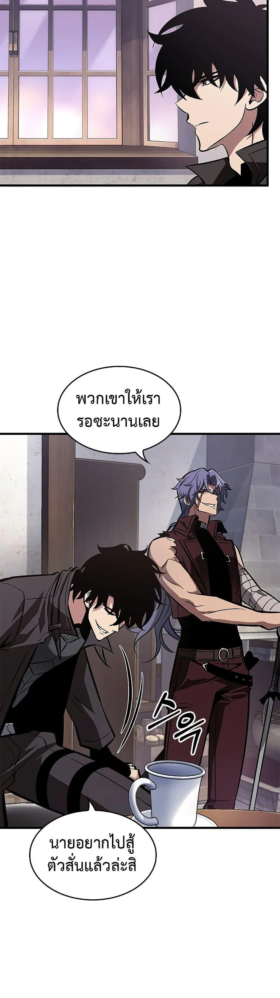 Pick Me Up ตอนที่ 67 หน้า 14