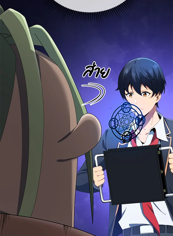 Necromancer Academy’s Genius Summoner ตอนที่ 8 หน้า 110