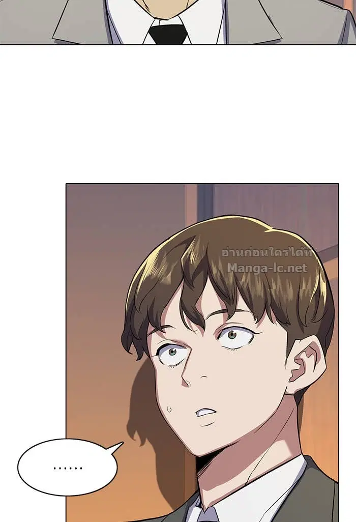 Reborn Rich ตอนที่ 3 หน้า 129