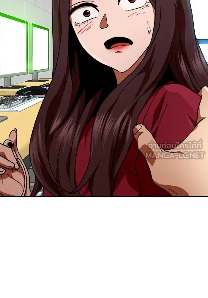 Double Click ตอนที่ 58 หน้า 123