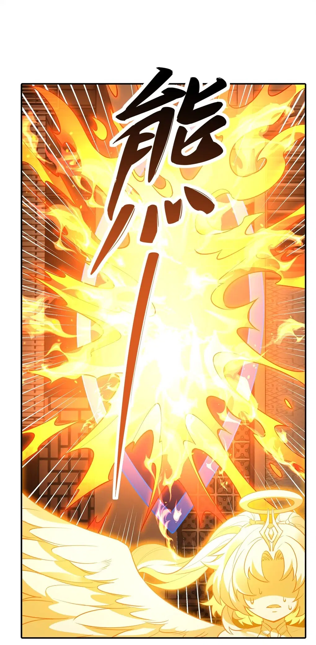 My Female Disciples are all Future Masters of the Heavens ตอนที่ 83 หน้า 7