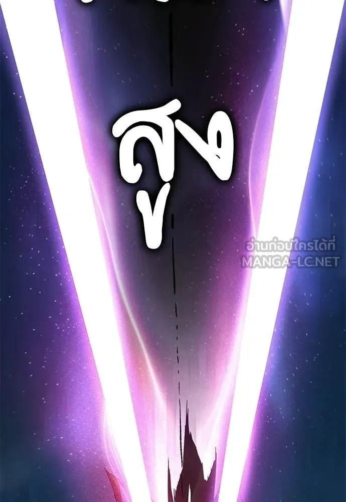 Reincarnation Path of The Underworld King ยอมรา ผู้พิพากษาจากนรก ตอนที่ 123 หน้า 131