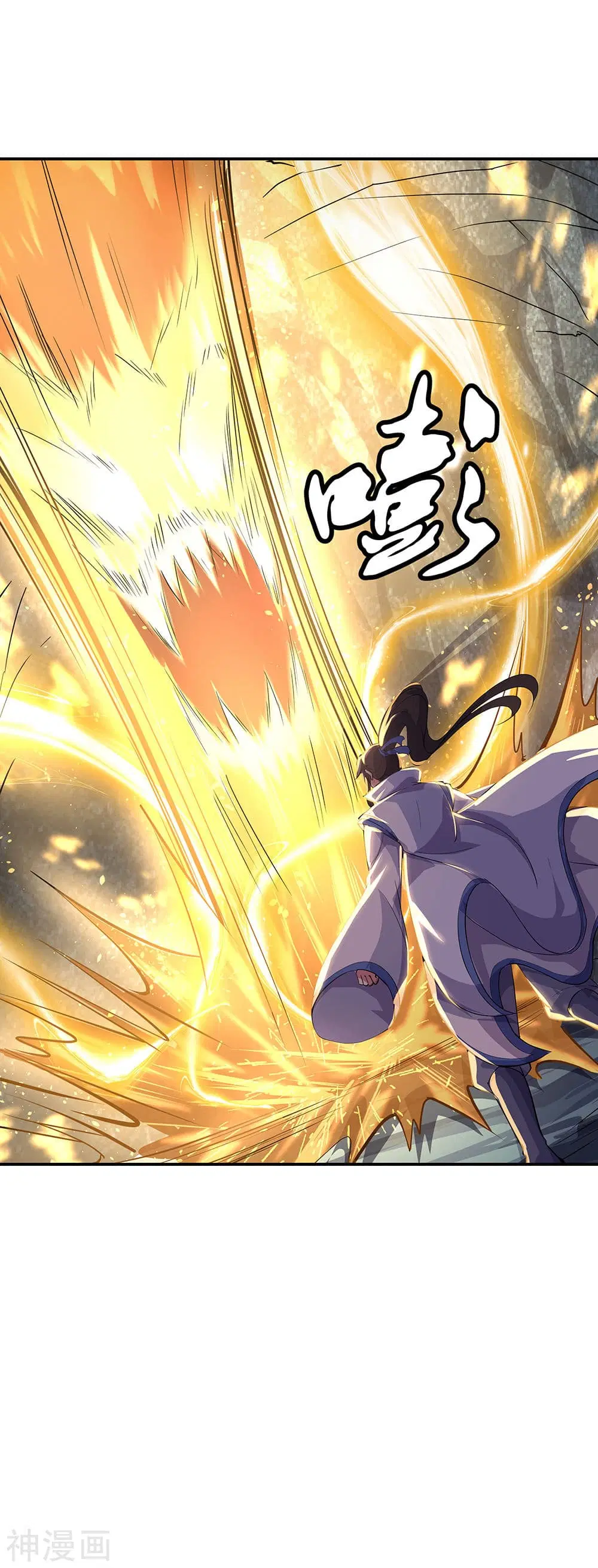 Peerless Battle Spirit (Tian Cang Zi Dongman) ตอนที่ 197 หน้า 17
